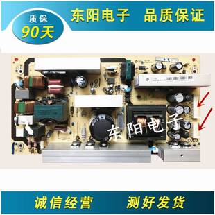 PWG1XGPWL37C TCL电源板40 PWF1XG PWE1XG PWE 0P1P2P6PL37C