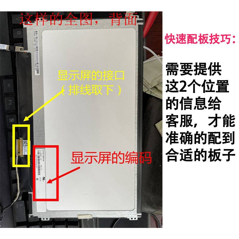 4k屏幕便携屏驱动板DIY改装Typec一线通DP显示器120HZ165HZ套件