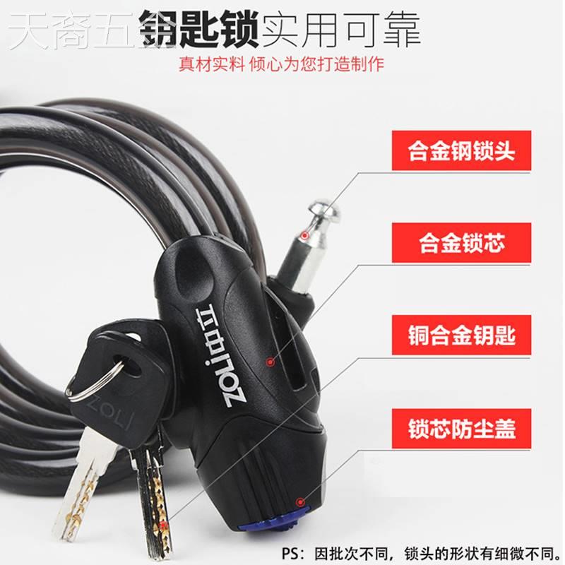 适用于中立山地自行车锁防盗折叠链条锁钢缆固定锁子配件密码软钢