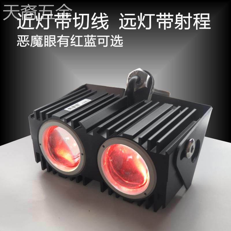 适用于新国标电动车灯踏板摩托车大灯LED外置加装强光双透镜远近