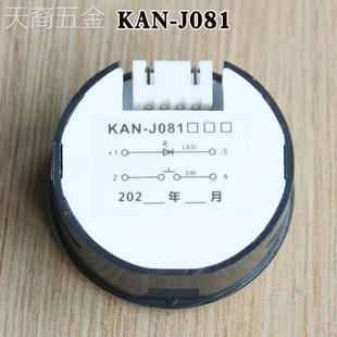 广日日立电梯按钮KAN J081圆形不锈钢按键字片图号13822394配件