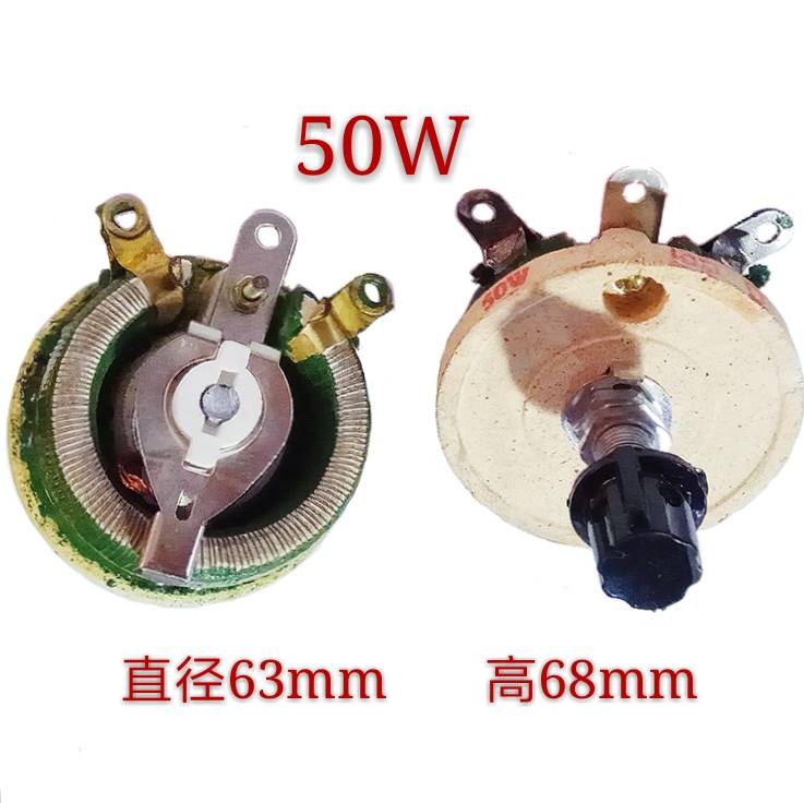 负载滑动电位器大功率圆盘瓷盘可调电阻器50W25W100W150W300W500W