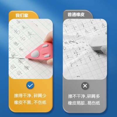 猫太子空天母舰橡皮擦无屑少屑小学生专用像笔擦干净不留痕幼儿园