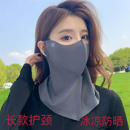 夏季冰丝护颈防晒面罩长款透气防