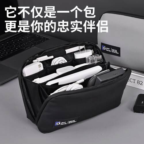 数码收纳包运动相机摄影配件U盘数据线充电器整理收纳旅行包
