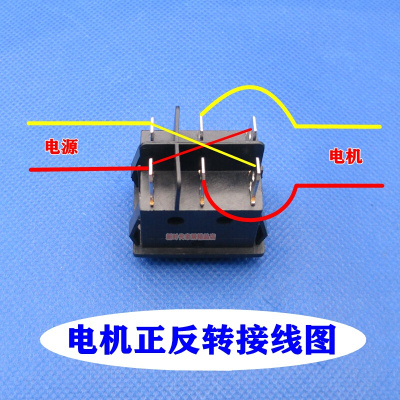 KCD4电机正反转双边自复位船型开关6脚3档转换向点动自动回弹16A