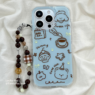 趣味线条小狗咖啡带链条适用苹果17PRO手机壳iPhone16ProMax新款15pro女款小众13硅胶14防摔简约双层全包软壳