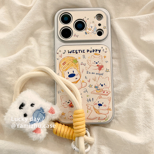 趣味可爱卡通小狗涂鸦带挂绳适用苹果17PRO手机壳iPhone16ProMax新款15pro女款小众13硅胶14防摔男生全包软壳