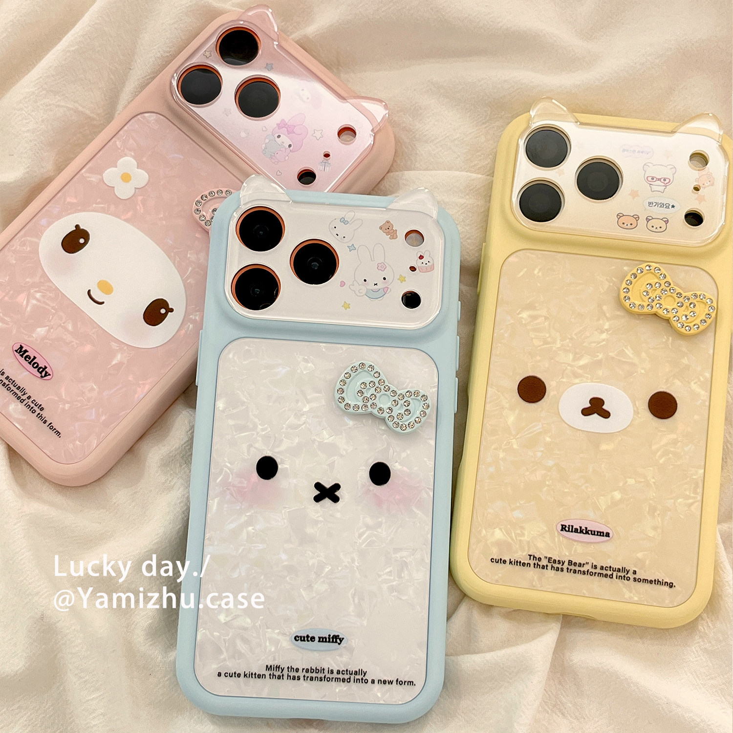 可爱贝壳纹卡通美乐蒂适用苹果17PRO手机壳情侣日韩风iPhone16ProMax新款15pro女款小众13全包14防摔保护套