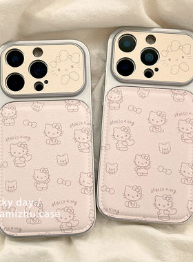 可爱粉色HelloKitty适用苹果17PRO手机壳少女心iPhone16ProMax新款15pro女款小众13硅胶14防摔全包保护套软壳