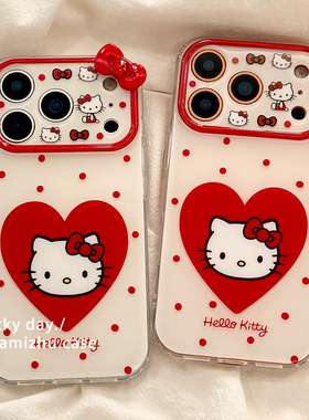 可爱少女爱心HelloKitty适用苹果17PRO手机壳日韩风iPhone16ProMax新款15pro女款小众13硅胶14防摔全包软壳套