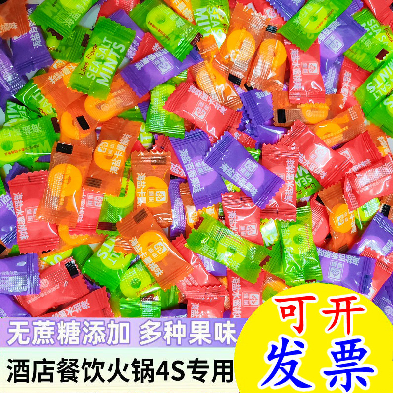 海盐味无糖薄荷糖清新口气喜糖散装发批小糖果商用零食润喉糖批发