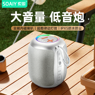 索爱新款蓝牙音箱大音量超重低音炮户外家用车载便携高音质音响