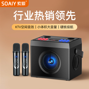 索爱家庭KTV音响套装家用电视话筒唱歌卡拉OK麦克风一体2025新款