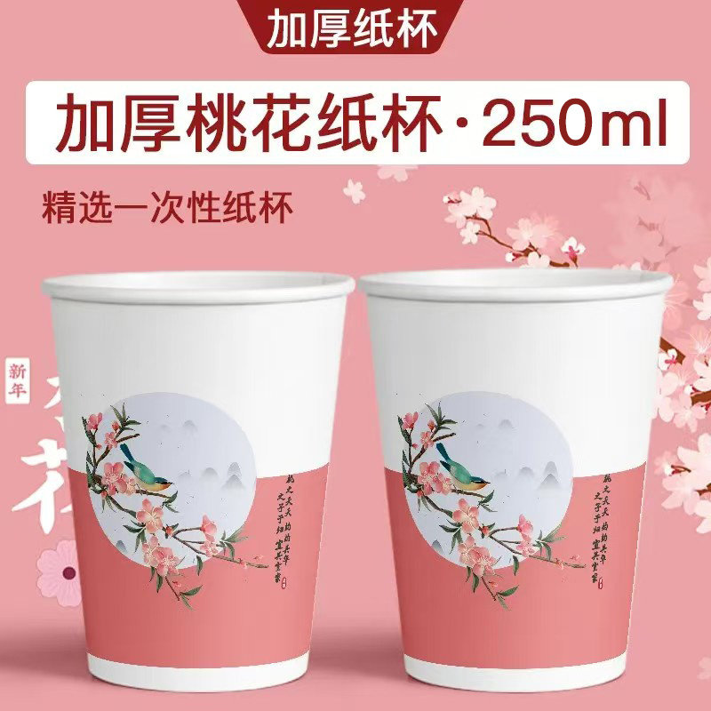 新鑫特厚加硬食品级无异味环保杯