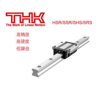 THK直线导轨 SSR15XW/25C/SHS20 THK滑块 SHS45V/B/L HSR30R/35A