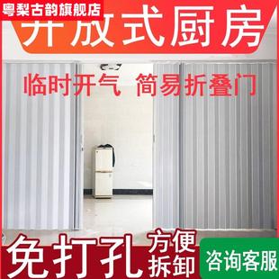 `临时简易门开放式厨房开通燃气验收一次性免打孔安装假折叠门隔