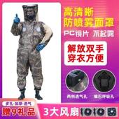马蜂服防蜂服全套透气专用加厚防蜂衣连体抓胡蜂虎头蜂红娘全身