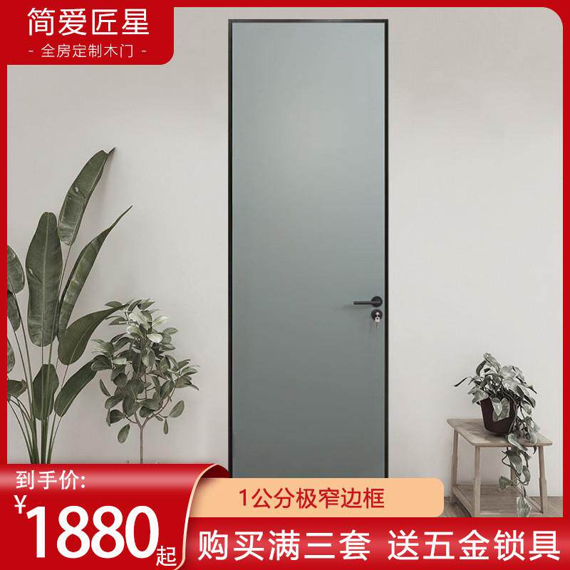 极简铝木门无边框隐形门外平内开可刷墙漆卧室门实木门烤漆门长沙