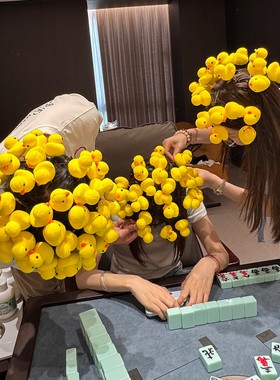 【麻将天才啊】麻将惩罚游戏道具小黄鸭发卡小鸡卡子台球PK玩具