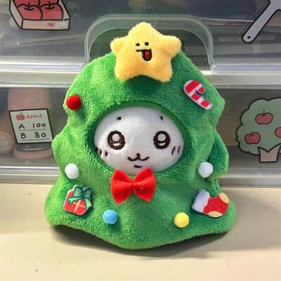 吉伊卡哇chiikawa圣诞树头套娃衣10cm可爱棉花娃娃换装毛绒玩具