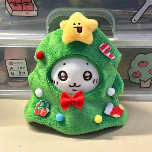 吉伊卡哇chiikawa圣诞树头套娃衣10cm可爱棉花娃娃换装毛绒玩具