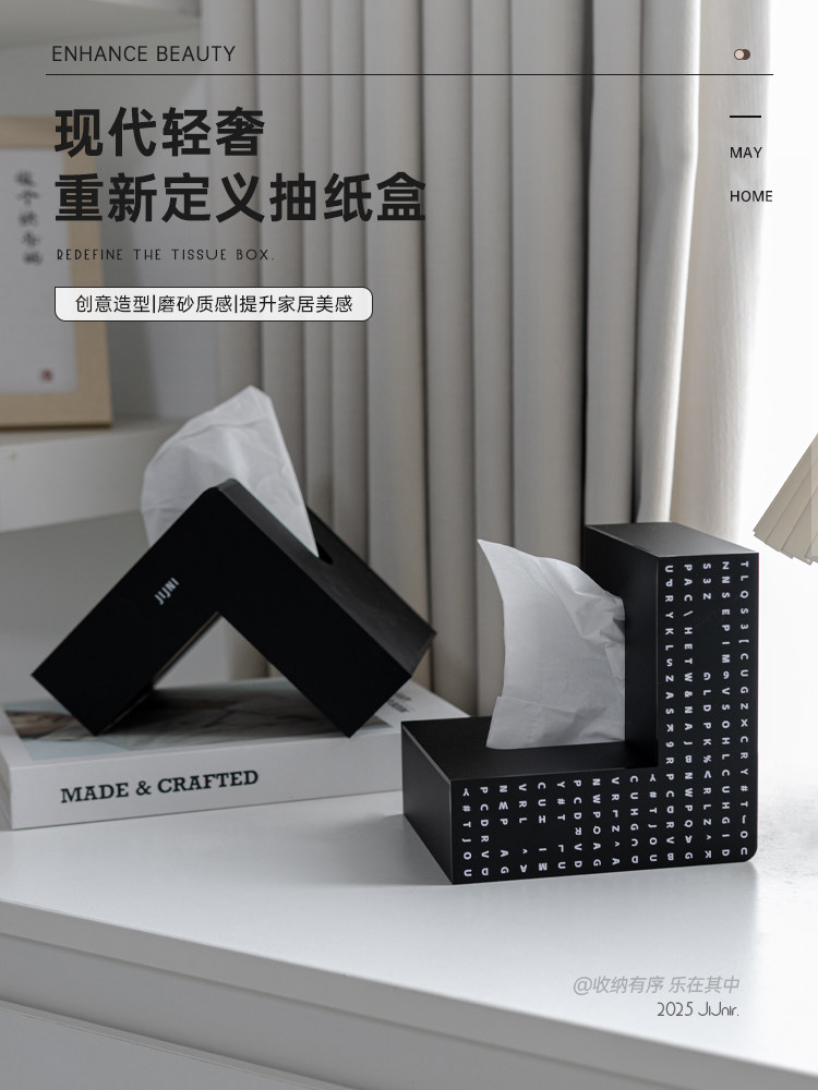 京金尼创意无障碍豪华风格丙烯纸盒家居艺术咖啡桌纸巾收纳盒客厅
