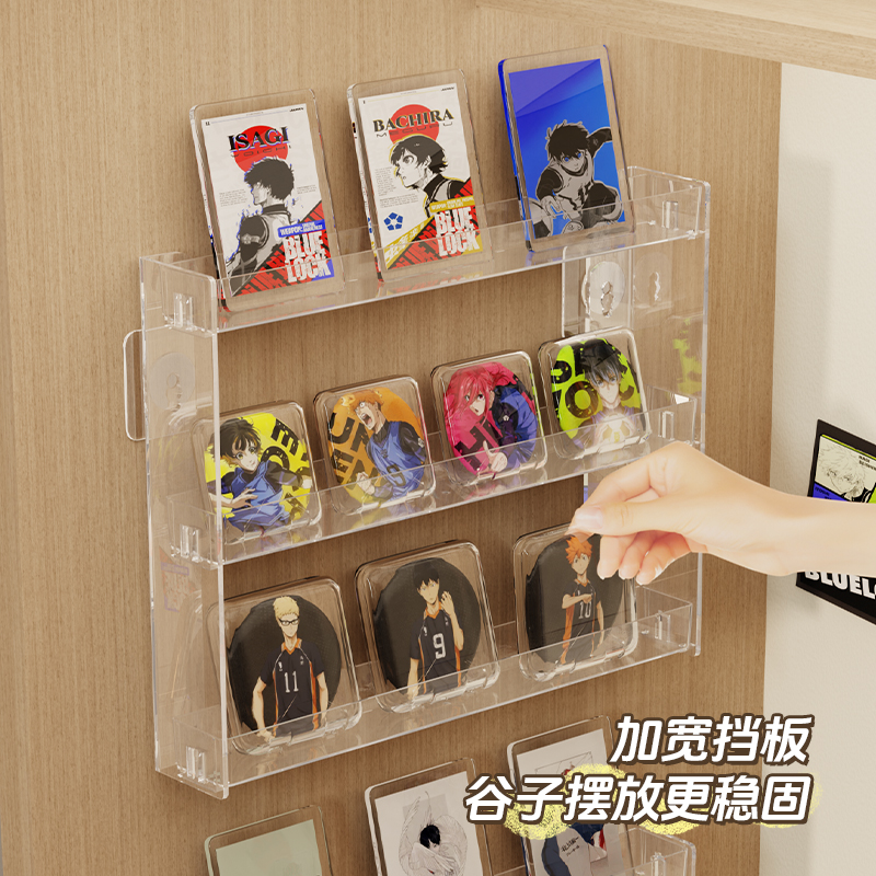 免打孔挂墙上吧唧徽章展示架