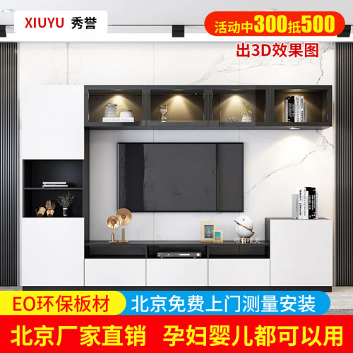 全屋定制电视柜卧室衣帽间现代风