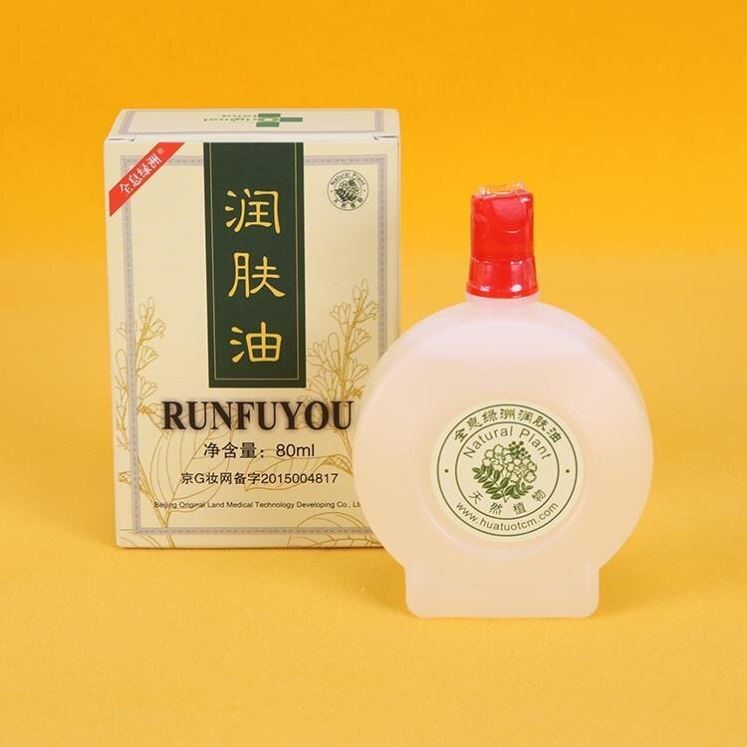全息绿洲油经络正品精油全身通用家用舒经活络面部按摩