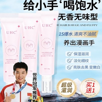 玻尿酸护手霜无香无味小支便携装女长效保湿滋润补水防干裂秋冬季