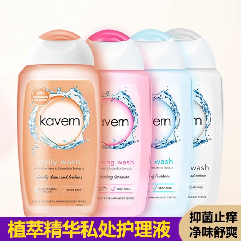 女性私处洗护液男女士抑菌护理液止痒去冲洗液私部沐浴清洗液