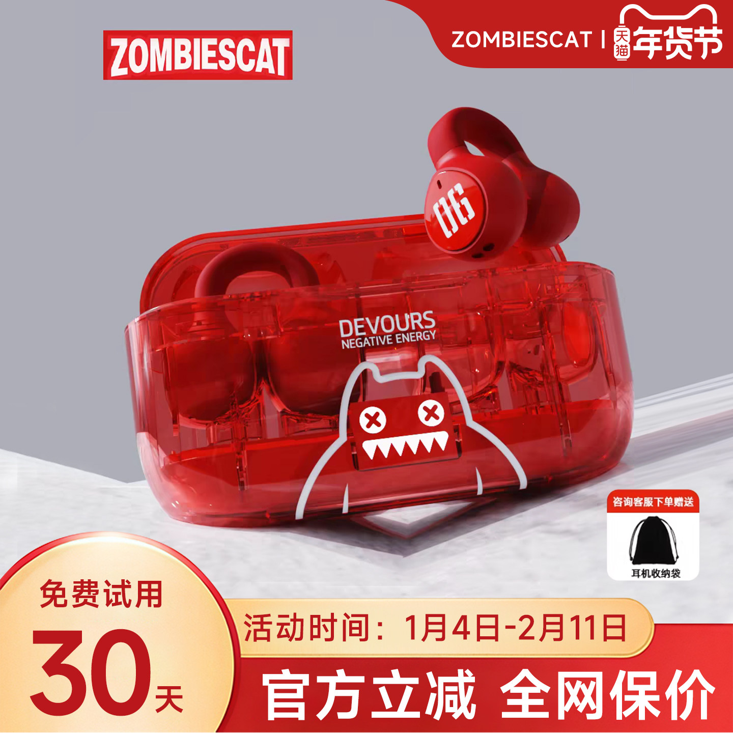 魔鬼猫S4蓝牙耳机无线耳夹式骨传导不入耳降噪运动跑步2025新款男