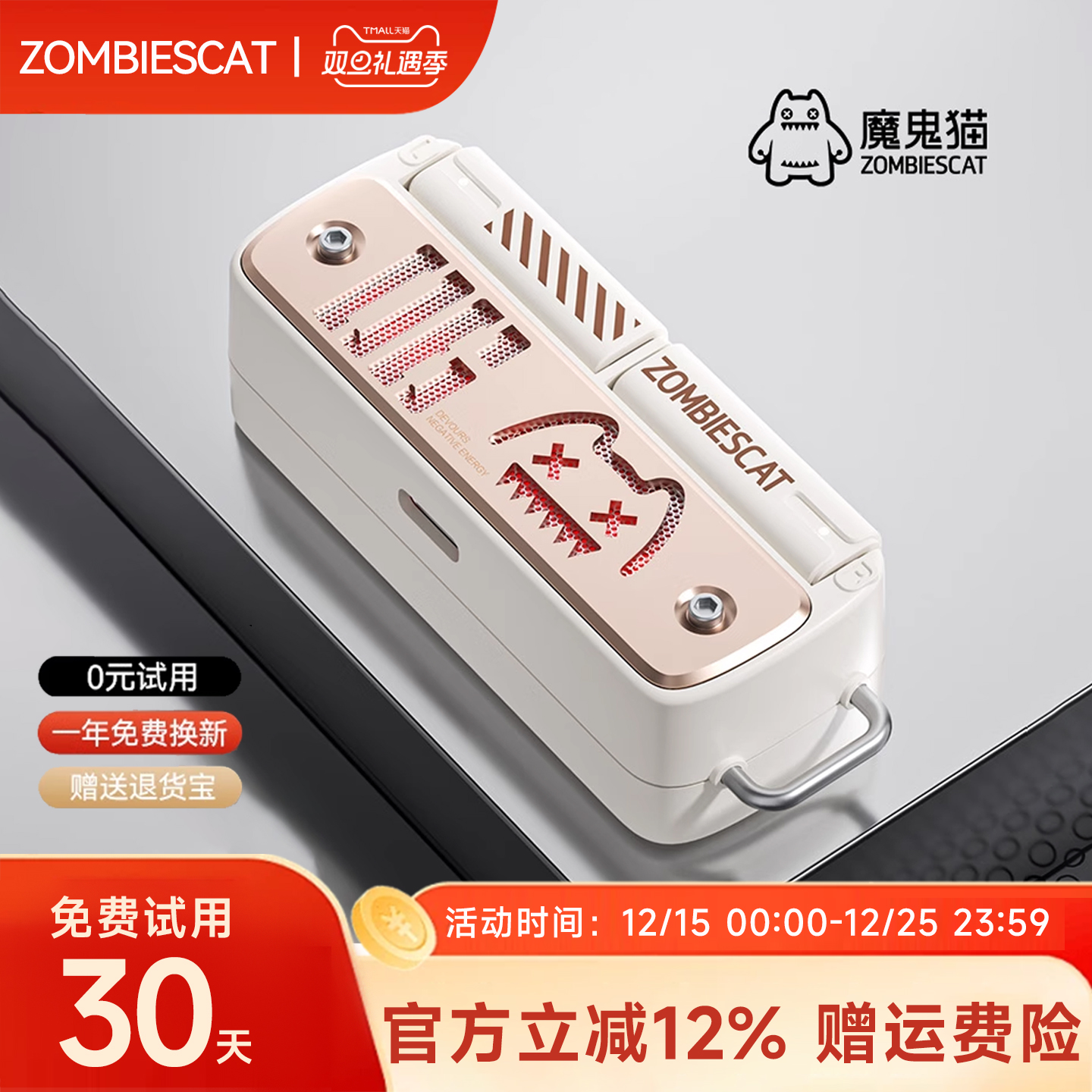 【爆款热卖】魔鬼猫游戏耳机