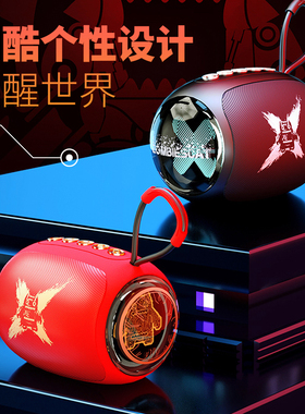 魔鬼猫YX01蓝牙音响政府补贴小型无线音箱电脑台式礼物桌面新款