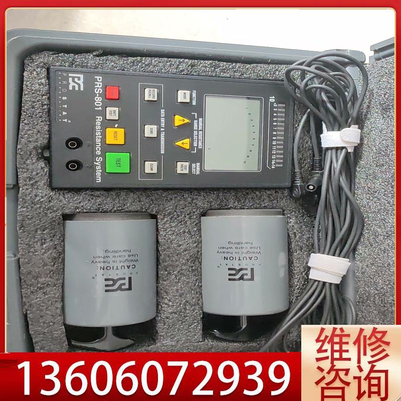 维修Prostat PRS-801表面电阻测试 重锤式测议价
