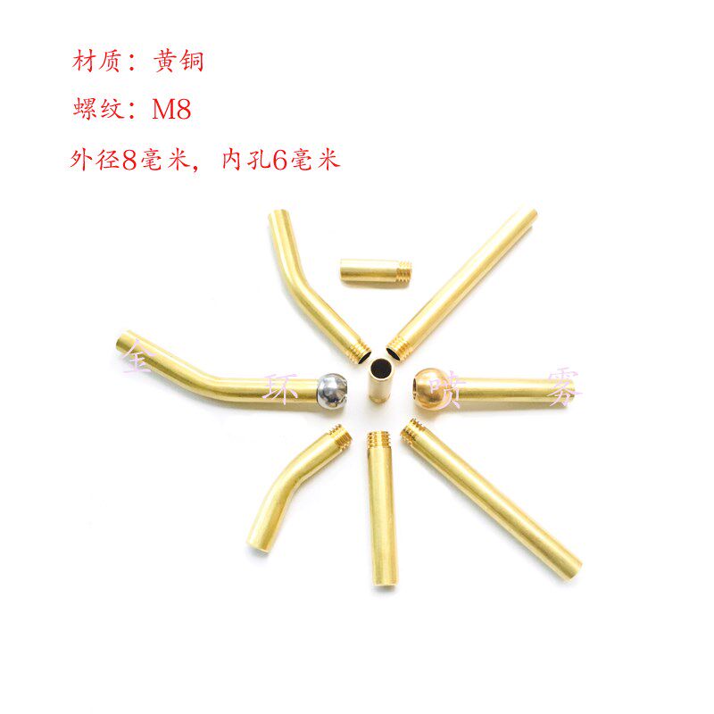 M8螺纹数控车床喷嘴配件刀座延长冷却液刀架喷水嘴刀塔加长喷水管,搬运/仓储/物流设备,机械式停车设备（立体停车库）,淘宝优惠券,粉丝福利购,淘宝优惠卷