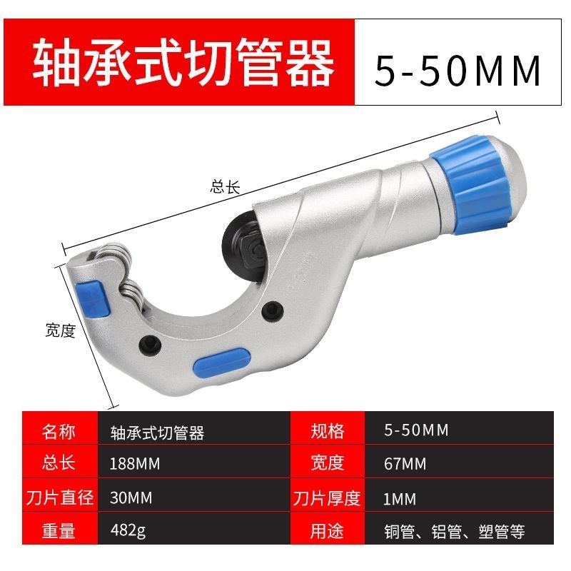 热销6件套水管板牙塑料管套丝器套丝工具ppr管板牙攻丝器水管神器,纺织面料/辅料/配套,其他纺织机械,淘宝优惠券,粉丝福利购,淘宝优惠卷