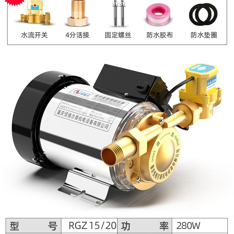 自来水增圧泵壁挂炉家庭水管高层水压增压泵家用热水器曾压加压泵