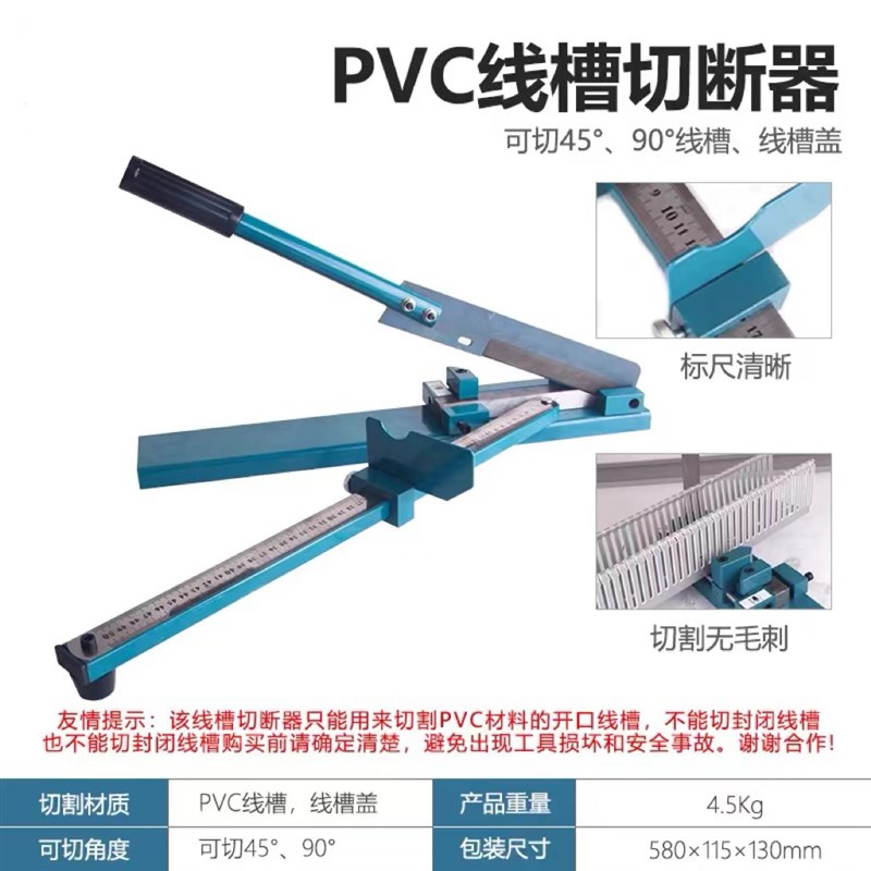 DC35单双孔铝钢高低导轨切断器PVC线槽快速切割机DZ47C45非标SC01