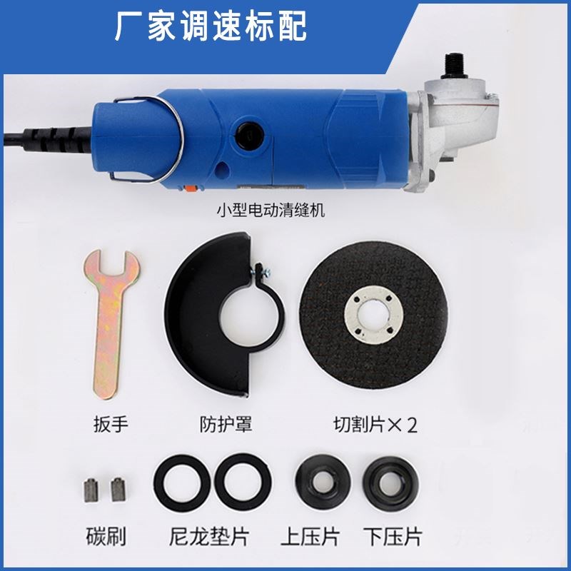 电动瓷砖清缝机美缝工具小型迷你小号角磨机切割机磨光机打磨神器