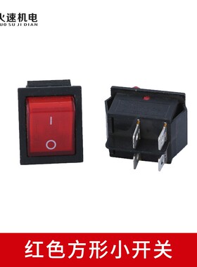 雕刻机按钮开关 急停旋钮按钮开关 雕刻机机箱按钮开关雕刻机配件