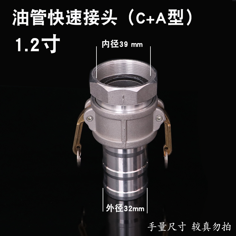 油管快接接头快速水管内丝卡扣扳手式一寸外丝宝塔液压高压变径