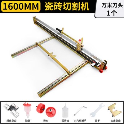 西德勒大尺寸全钢瓷砖切割机推刀y手动地砖16001800红外线神器