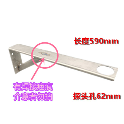 超声波液位计固定支架/超声波水位计/超声波物位计变X送器安装支