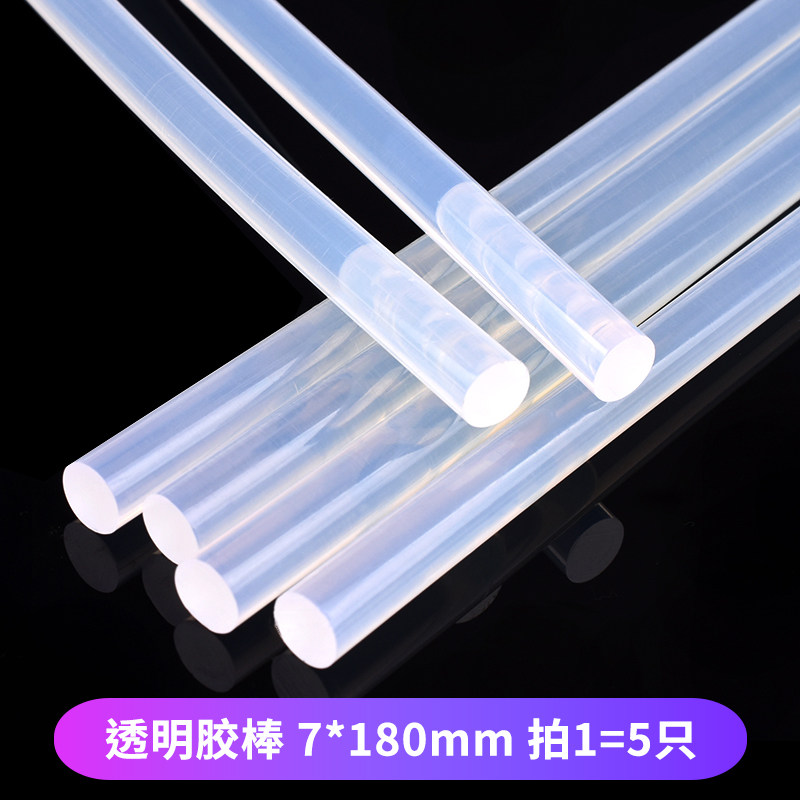 热熔胶棒11 7mm胶条热溶胶枪透明白胶棒 黑胶棒高粘热熔胶 环保,纺织面料/辅料/配套,其他纺织机械,淘宝优惠券,粉丝福利购,淘宝优惠卷