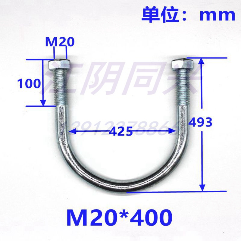 M20M24镀锌国标镀锌U型螺栓U型卡管固定卡抱箍 骑马卡 管卡卡箍