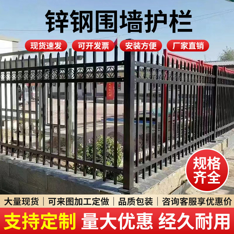 锌钢围墙护栏网铁艺围栏热镀锌防护栏杆工厂小区院墙学校隔离栅栏
