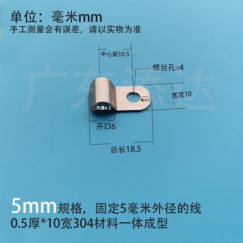 1000个304不锈钢单边管夹骑马卡PC油管电线电缆固定扣P型压线夹,个性定制/设计服务/DIY,明信片定制,淘宝优惠券,粉丝福利购,淘宝优惠卷