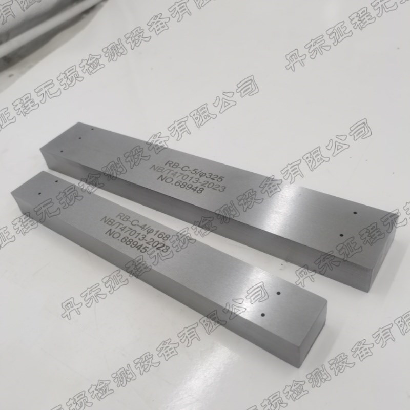 超声波标准试块超声波探伤p试块RB-L-12345 RB-C////